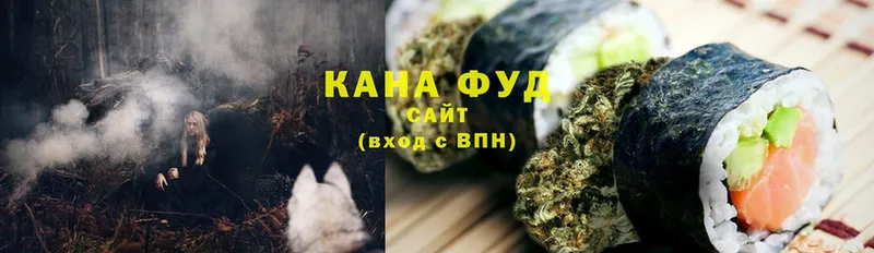 продажа наркотиков  Георгиевск  Cannafood марихуана 