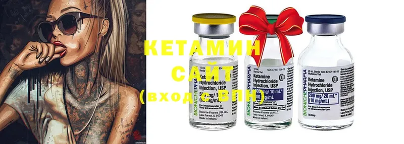 купить наркотики цена  Георгиевск  Кетамин ketamine 