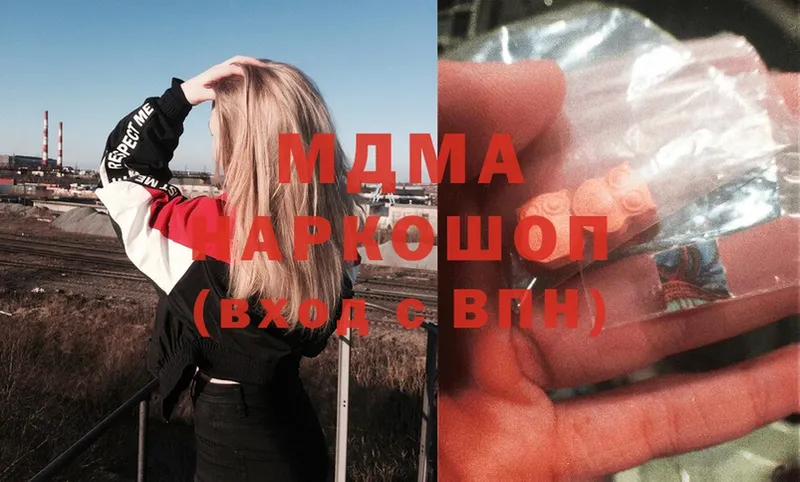 MDMA кристаллы  Георгиевск 